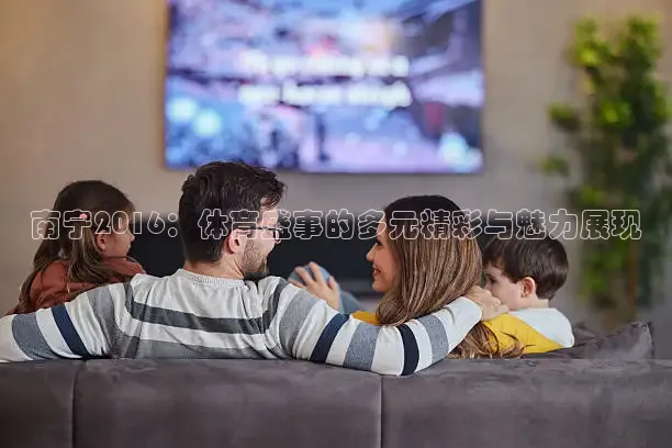 看球吧体育直播app