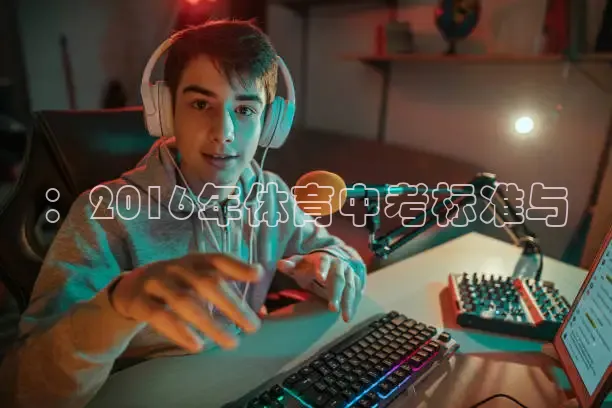 看球吧录像回放