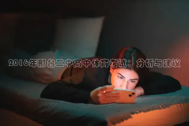看球吧录像回放