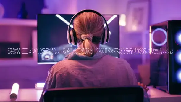 看球吧